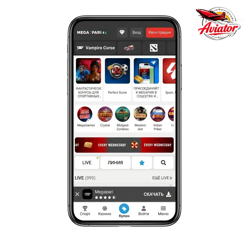 MegaPari Aviator mobile app download screen showing Android and iOS compatibility for gaming in Pakistan